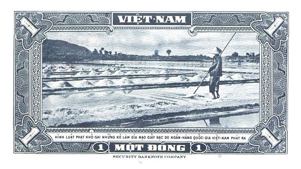 Южный Вьетнам, 1 донг, ND (1955г.)