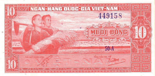 Южный Вьетнам, 10 донг, ND (1962г.)