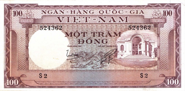 Южный Вьетнам, 100 донг, ND (1966г.)