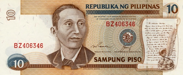 Филиппины, 10 писо, ND (1985-1994г.г.)