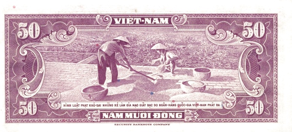Южный Вьетнам, 50 донг, ND (1952г.)