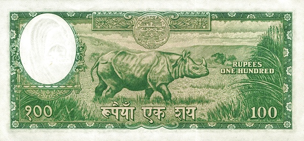 Непал, 100 рупий, ND (1968-1973г.г.)