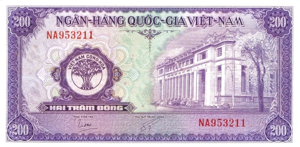 Южный Вьетнам, 200 донг, ND (1958г.)