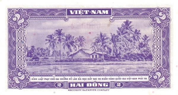 Южный Вьетнам, 2 донг, ND (1955г.)