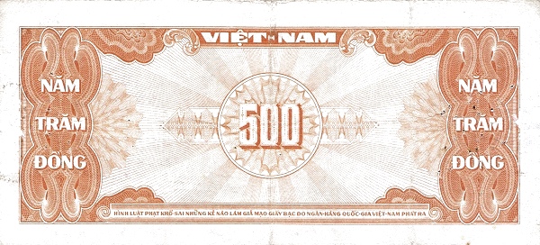 Южный Вьетнам, 500 донг, ND (1955г.)