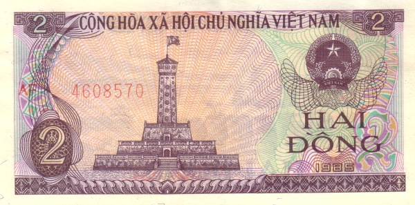 Вьетнам, 2 донга, 1985г.