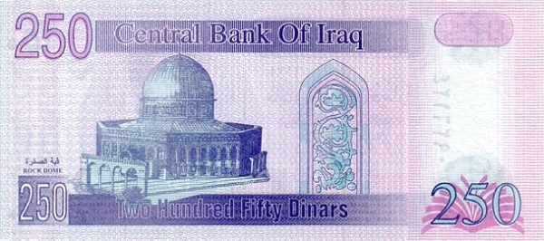 Ирак, 250 динаров, 2002г.