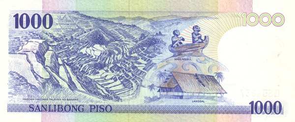 Филиппины, 1000 писо, ND (1991-1994г.г.)