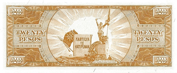 Филиппины, 20 песо, ND (1949-1969г.г.)