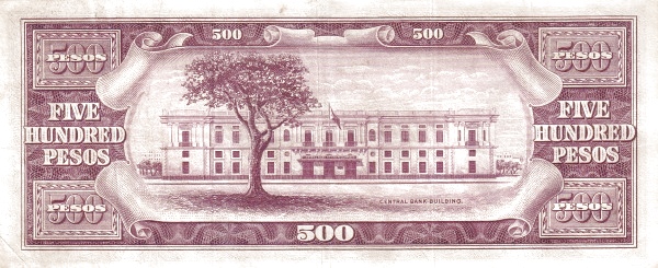 Филиппины, 500 песо, ND (1949г.)