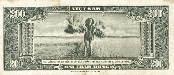 Южный Вьетнам, 200 донг, ND (1955г.)