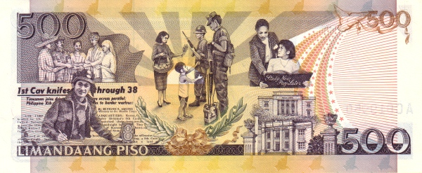 Филиппины, 500 писо, ND (1987-1994г.г.)