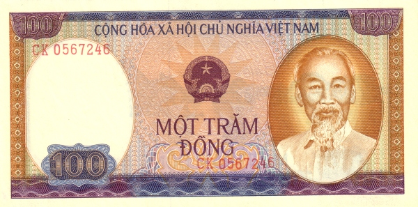 Вьетнам, 100 донгов, 1980г.