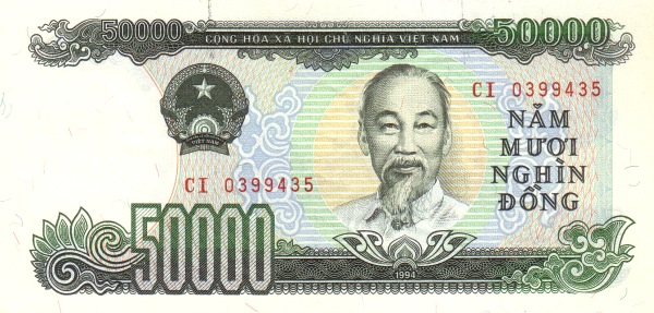 Вьетнам, 50000 донгов, 1994г.