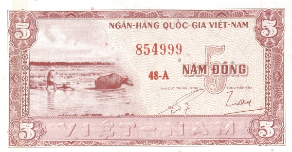Южный Вьетнам, 5 донг, ND (1955г.)