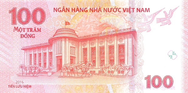 Вьетнам, 100 донгов, 2016г.