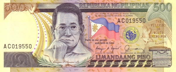 Филиппины, 500 писо, ND (1987-1994г.г.)