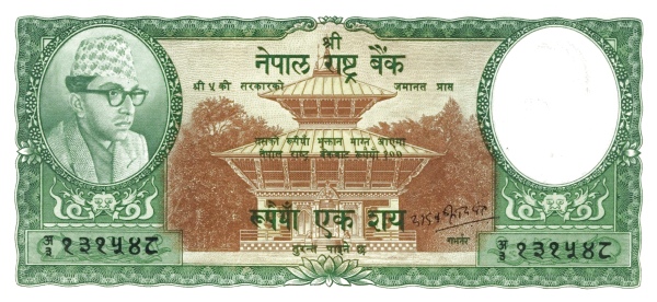Непал, 100 рупий, ND (1968-1973г.г.)