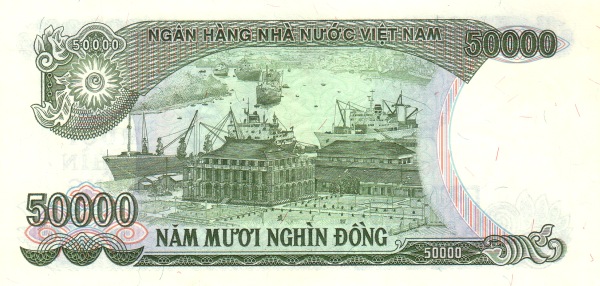 Вьетнам, 50000 донгов, 1994г.