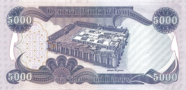 Ирак, 5.000 динаров, 2013г.