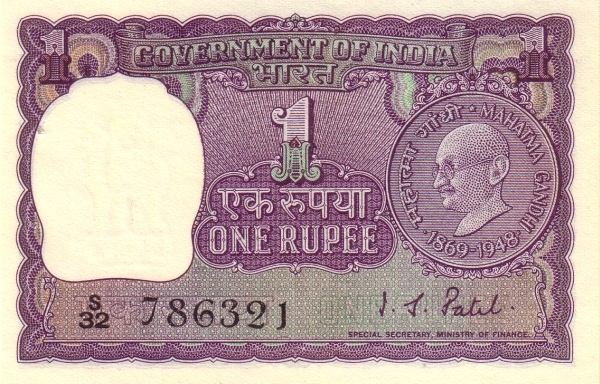 Индия, 1 рупия, ND (1969-1970г.г.)