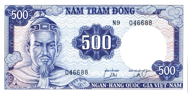 Южный Вьетнам, 500 донг, ND (1966г.)