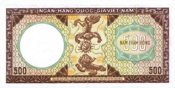 Южный Вьетнам, 500 донг, ND (1964г.)