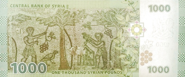 Сирия, 1000 фунтов, 2013г.