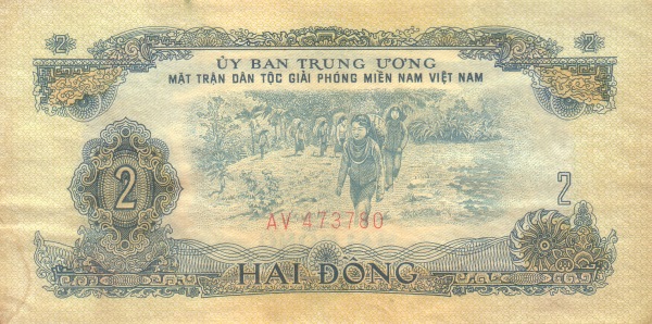 Южный Вьетнам, 2 донг, ND (1963г.)