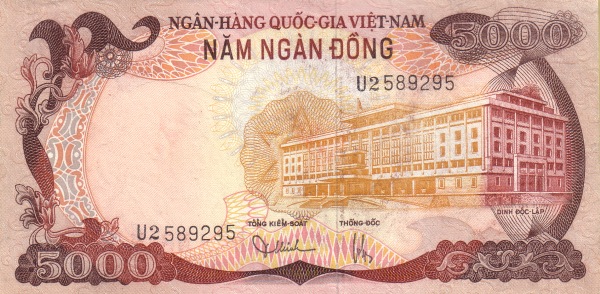 Южный Вьетнам, 5000 донг, ND (1975г.)