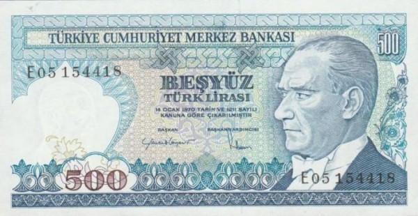 Турция, 500 лир, 1970г.*