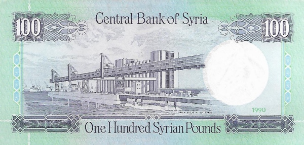 Сирия, 100 фунтов, 1990г.