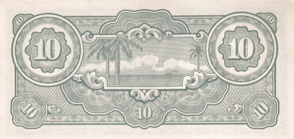 Малайа, 10 долларов, ND (1942г.)