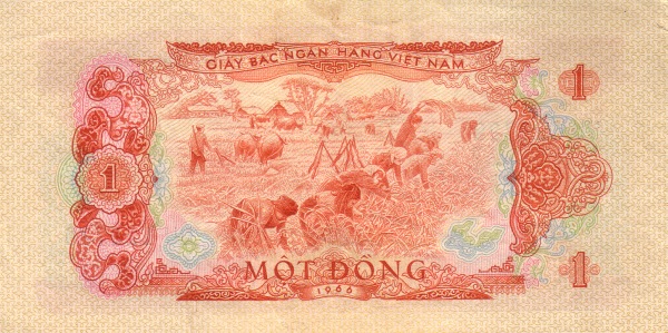 Южный Вьетнам, 1 донг, 1966г. (1975г.)