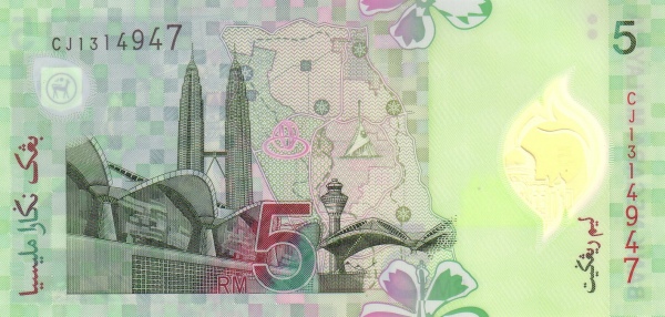 Малайзия, 5 рингит, ND (2004)