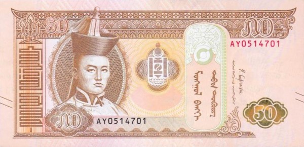 Монголия, 50 тугриков, 2019г.*
