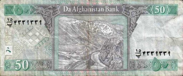 Афганистан, 50 афгани, SH 1391г. (2012г.)*