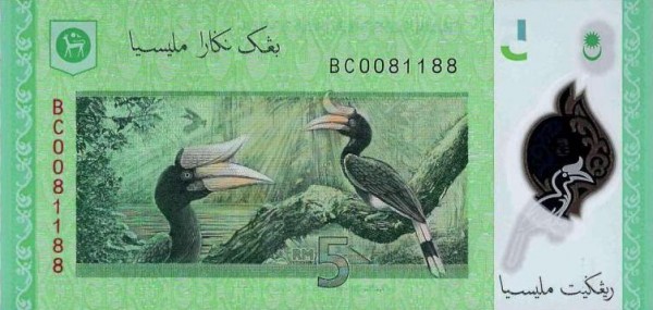 Малайзия, 5 рингит, ND (2011г.)*