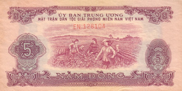 Южный Вьетнам, 5 донг, ND (1963г.)