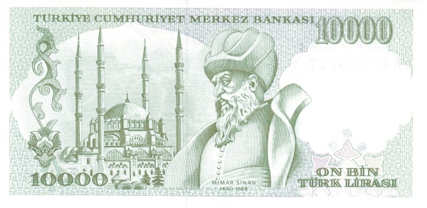 Турция, 10000 лир, L. 1970 г.