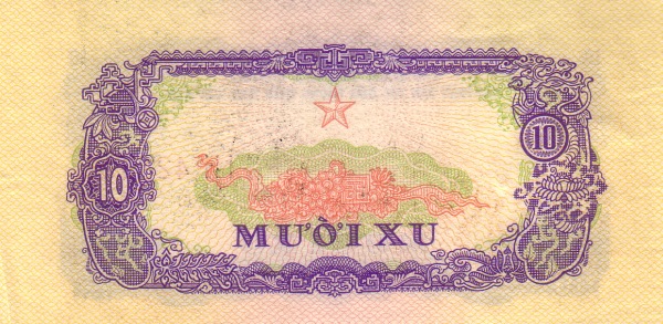 Южный Вьетнам, 10 ксу, ND (1963г.)