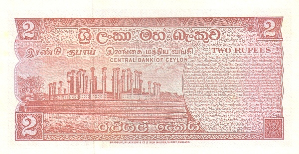 Цейлон, 2 рупии, 1977г.