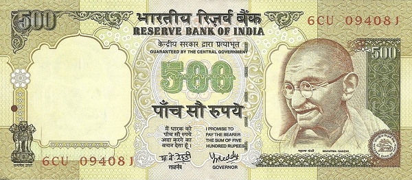Индия, 500 рупий, ND (2000-2002г.г.)
