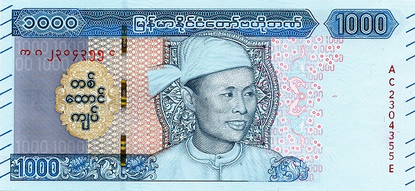 Мьянма, 1000 кьят, ND (2019г.)