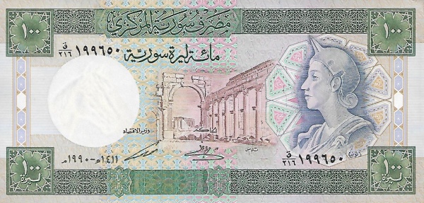 Сирия, 100 фунтов, 1990г.