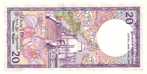 Шри-Ланка, 20 рупий, 1990г.
