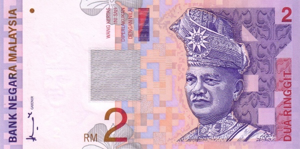 Малайзия, 2 рингита, ND (1996-1999)