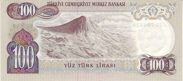 Турция, 100 лир, 1970 г.*