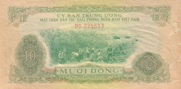 Южный Вьетнам, 10 донг, ND (1963г.)