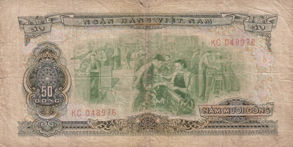 Южный Вьетнам, 50 донг, 1966г. (1975г.)